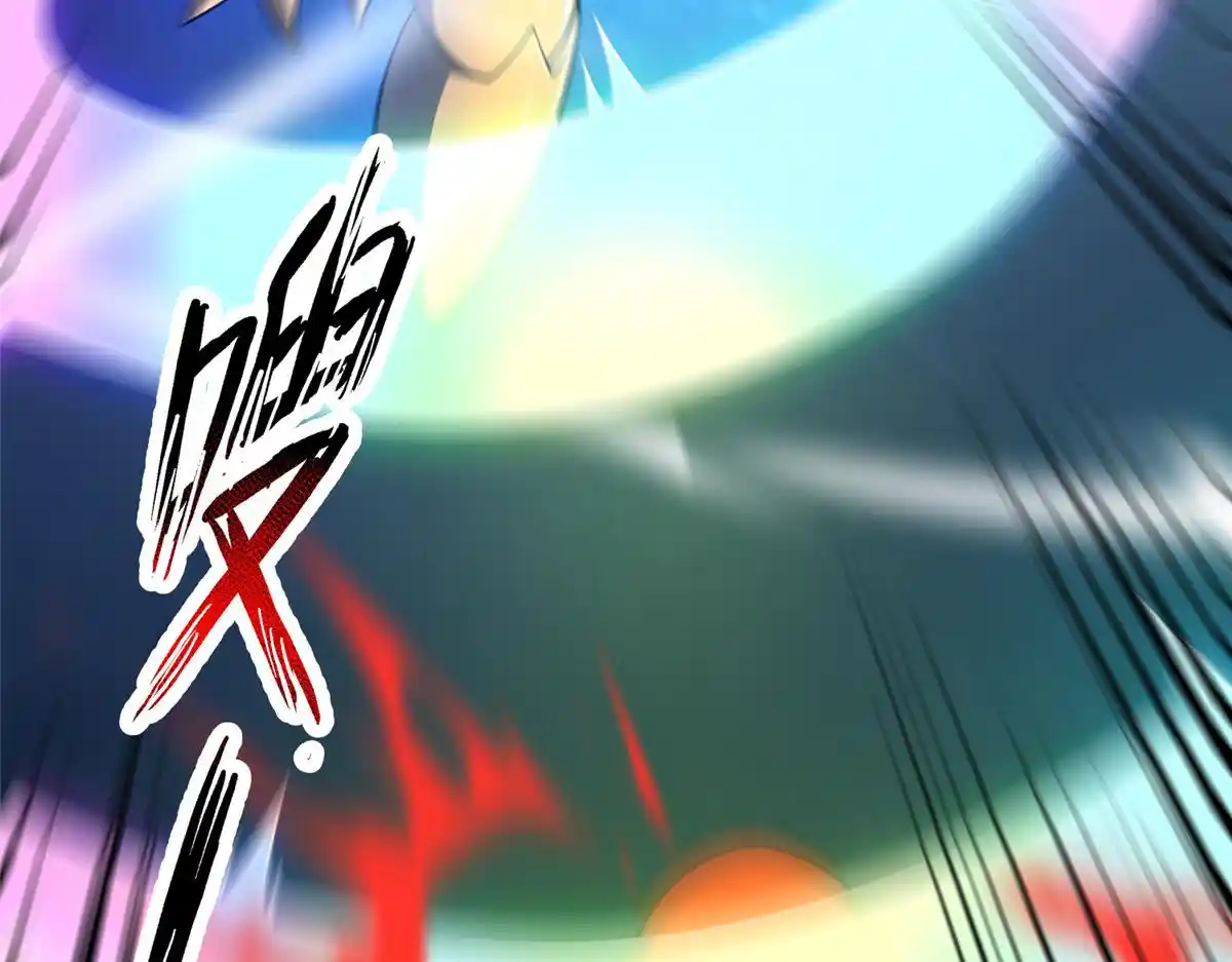 Monster Pet Evolution Chapter 195