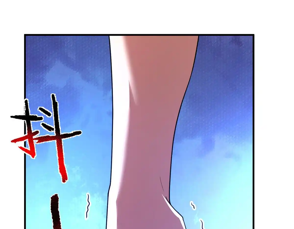 Monster Pet Evolution Chapter 195