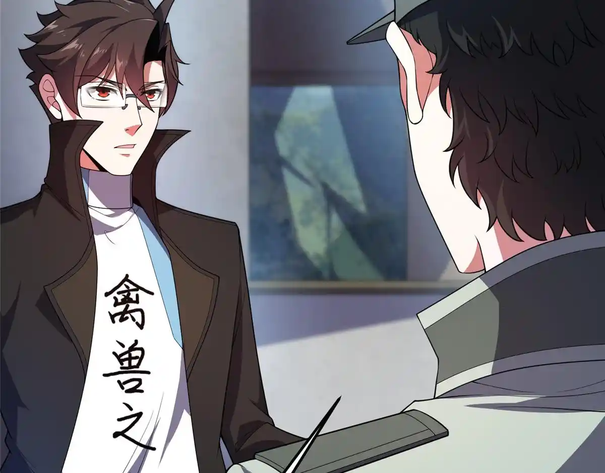 Monster Pet Evolution Chapter 195