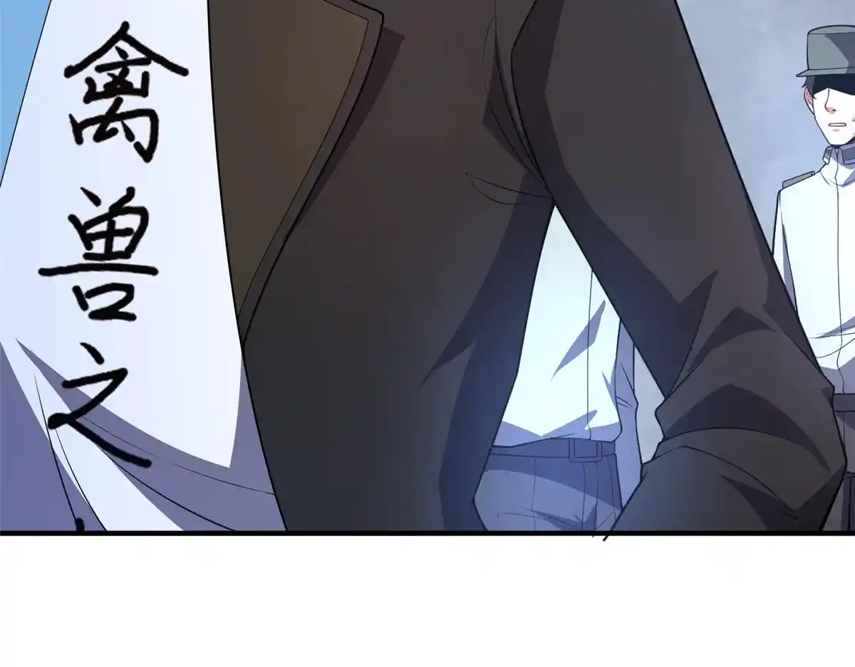 Monster Pet Evolution Chapter 195