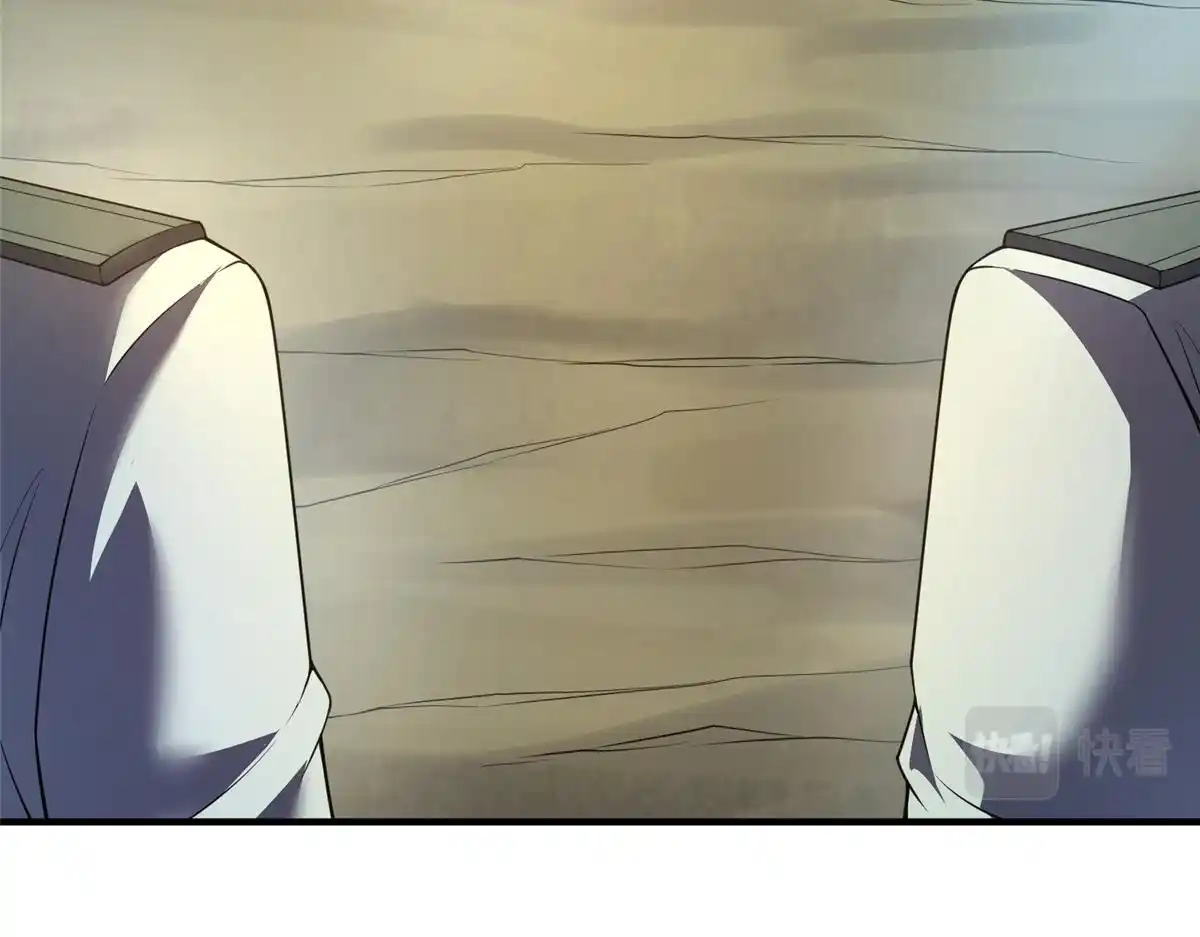 Monster Pet Evolution Chapter 195