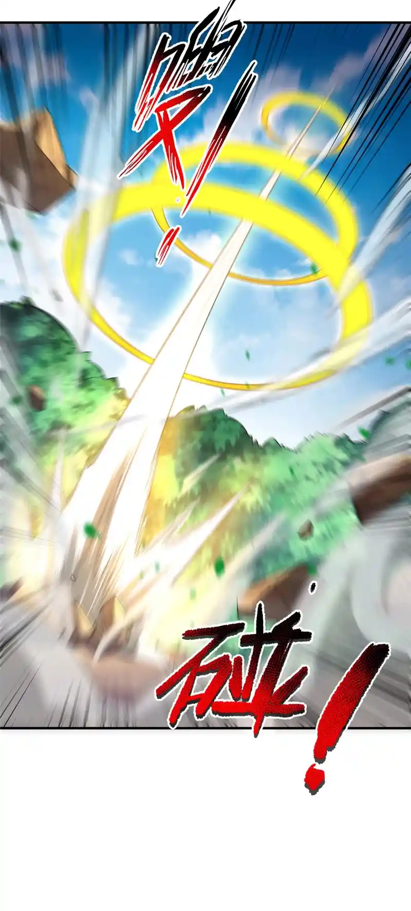 Monster Pet Evolution Chapter 197