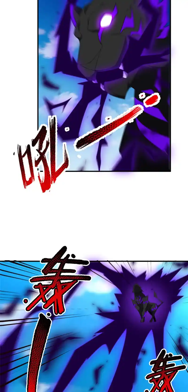 Monster Pet Evolution Chapter 197