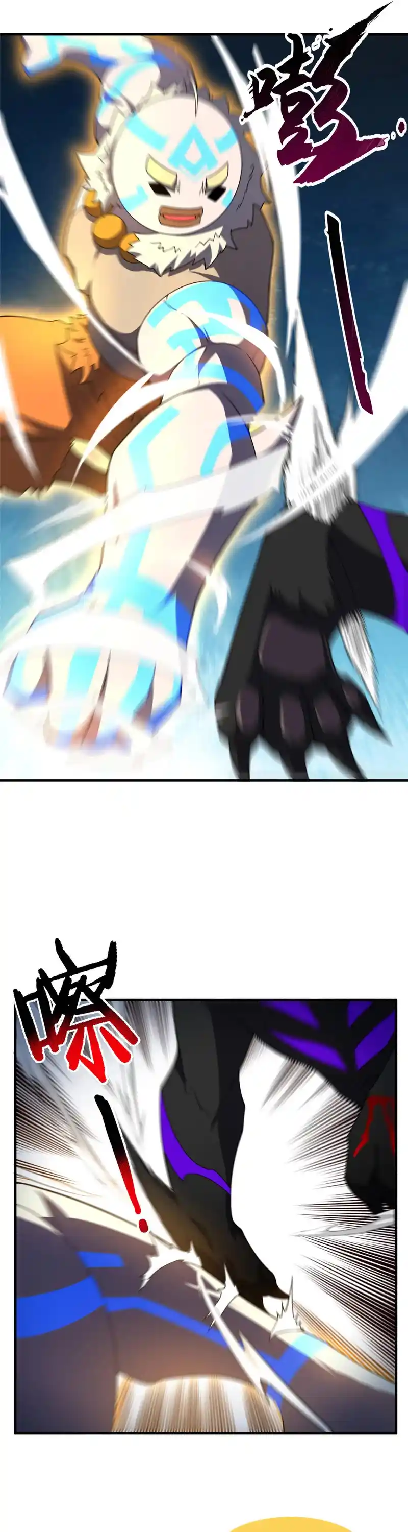 Monster Pet Evolution Chapter 197