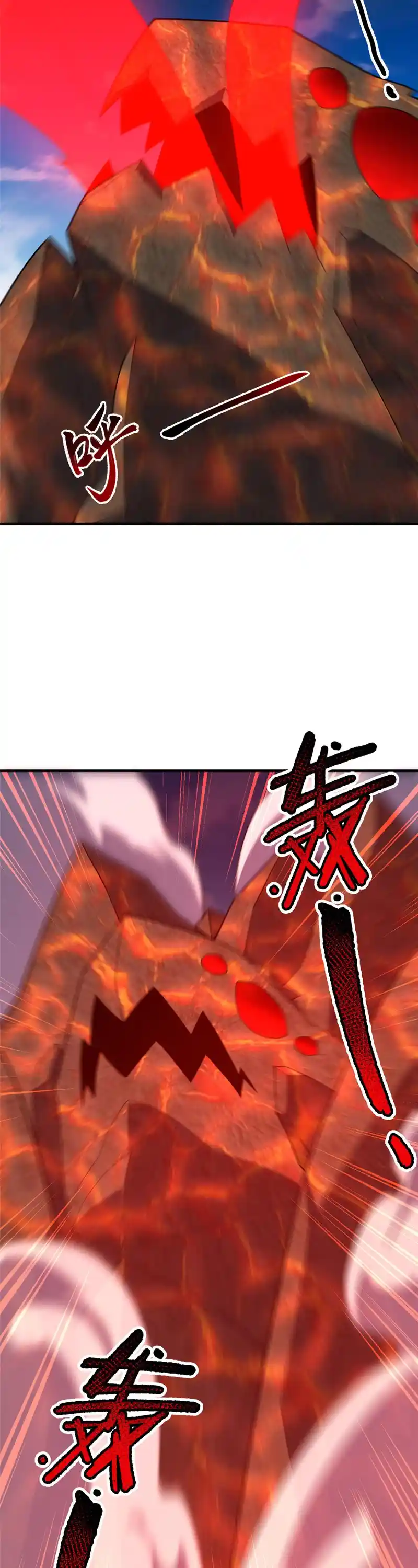 Monster Pet Evolution Chapter 197