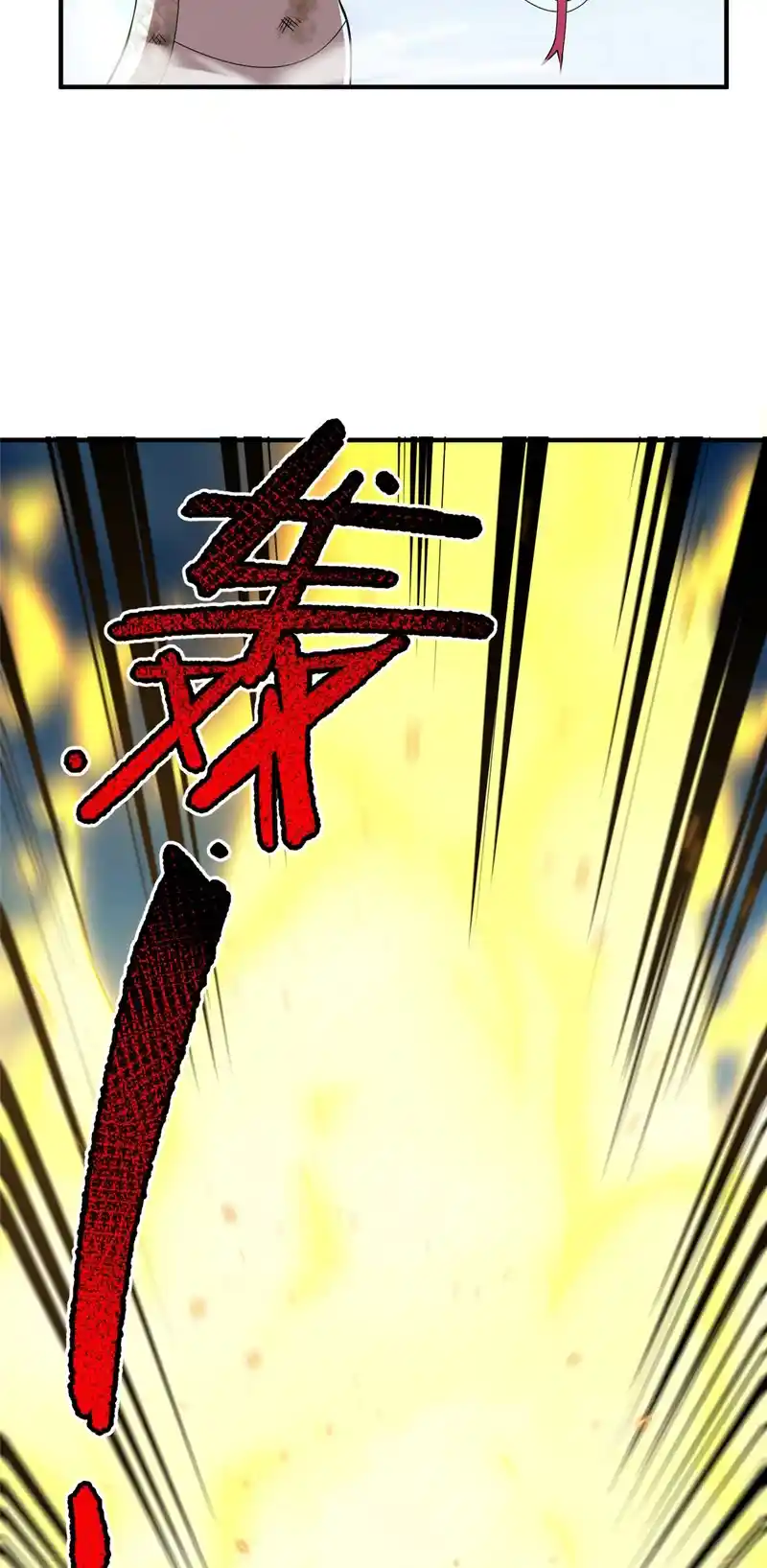 Monster Pet Evolution Chapter 197