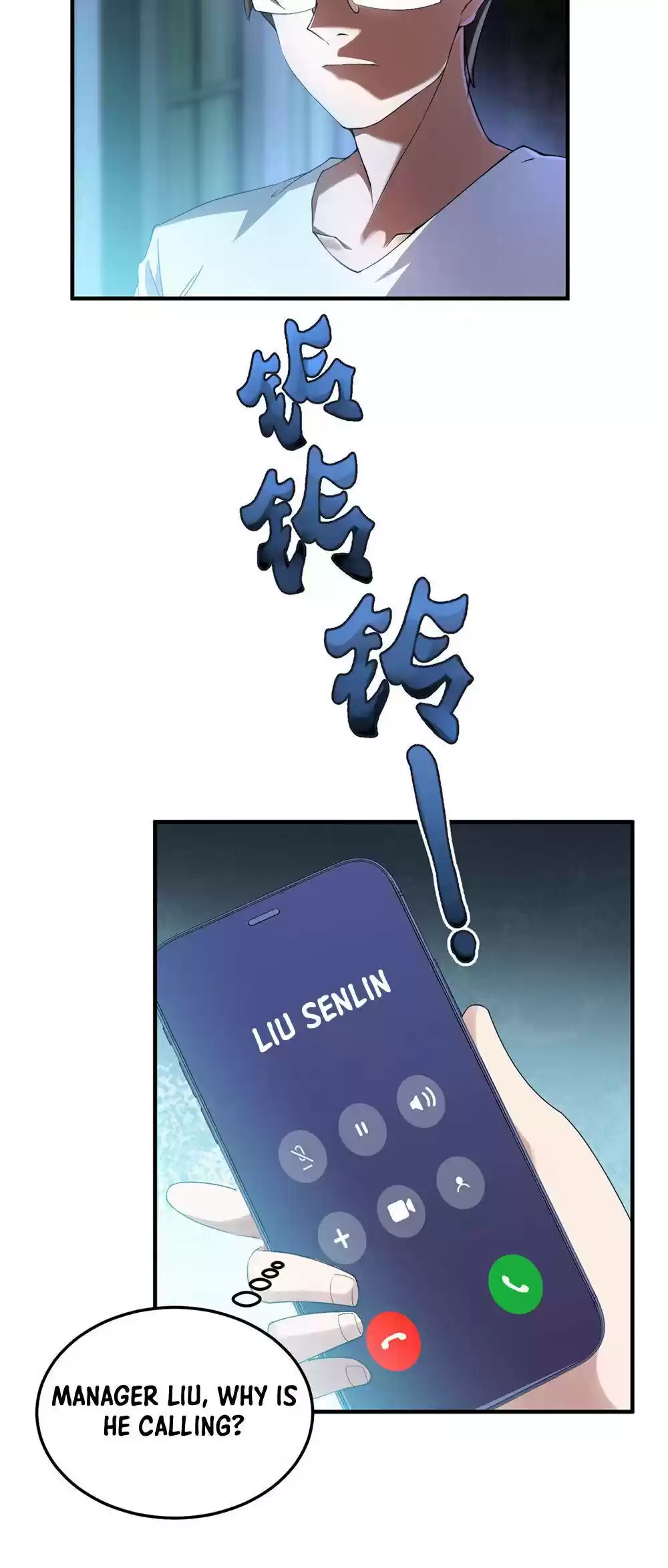 Monster Pet Evolution Chapter 25