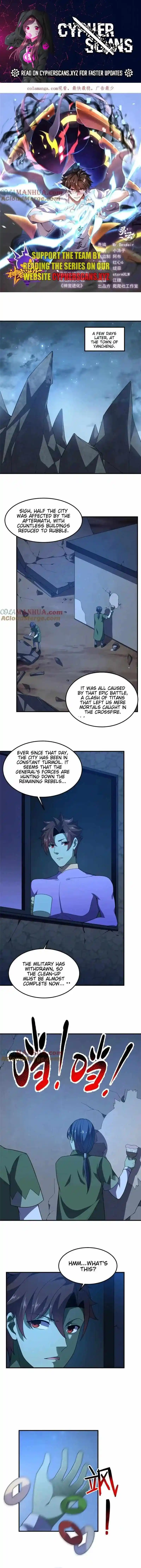 Monster Pet Evolution Chapter 271