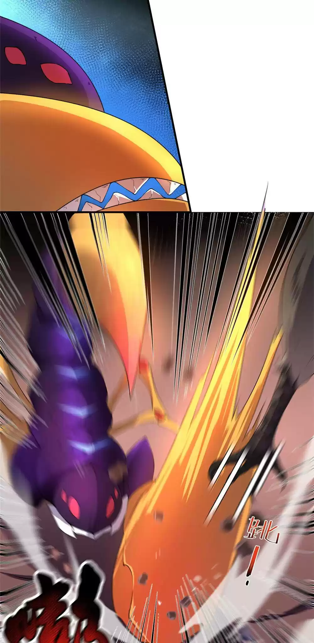 Monster Pet Evolution Chapter 28