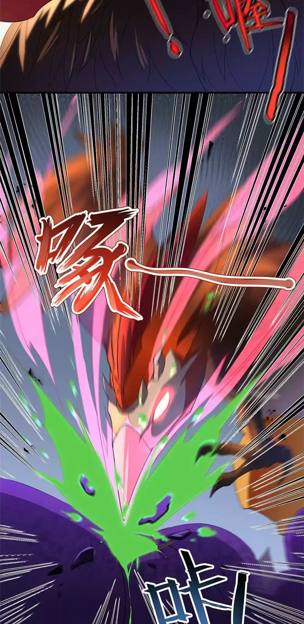 Monster Pet Evolution Chapter 28