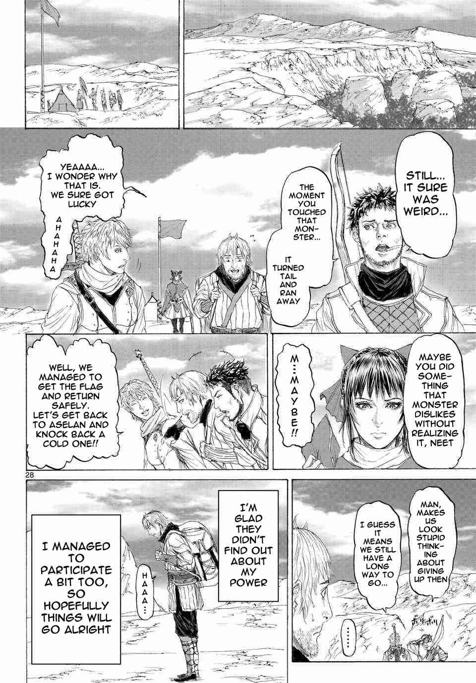 Monster X Monster 12