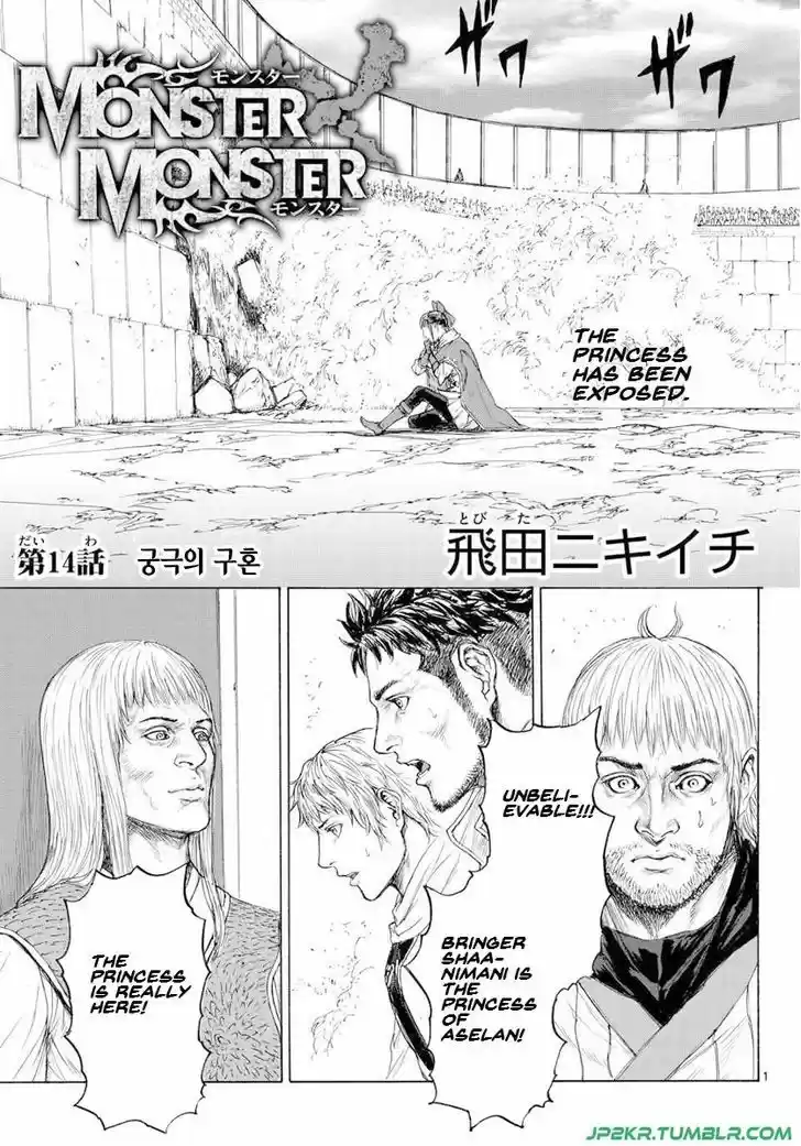 Monster x Monster 14