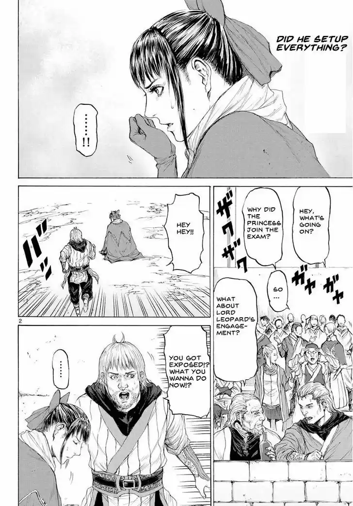 Monster x Monster 14