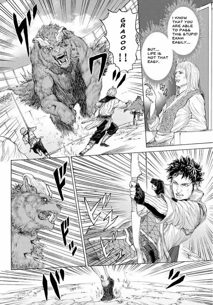 Monster x Monster 14