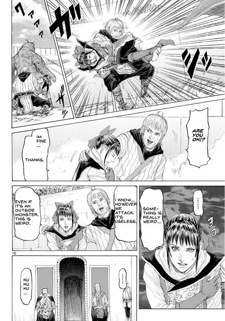 Monster x Monster 14