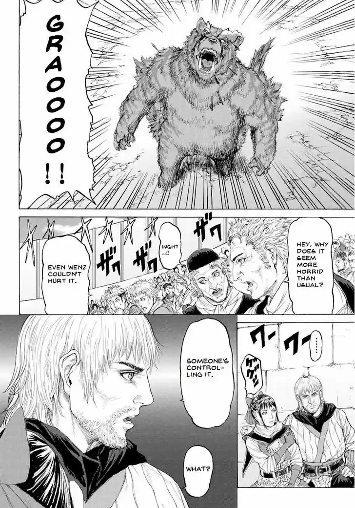 Monster x Monster 14