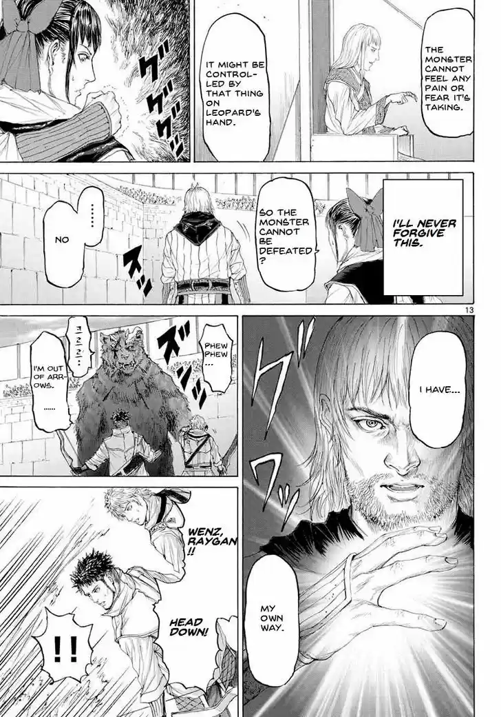 Monster x Monster 14