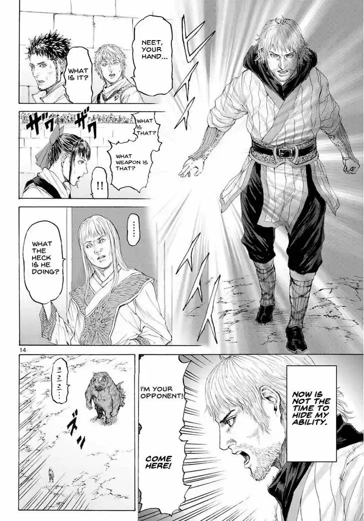 Monster x Monster 14