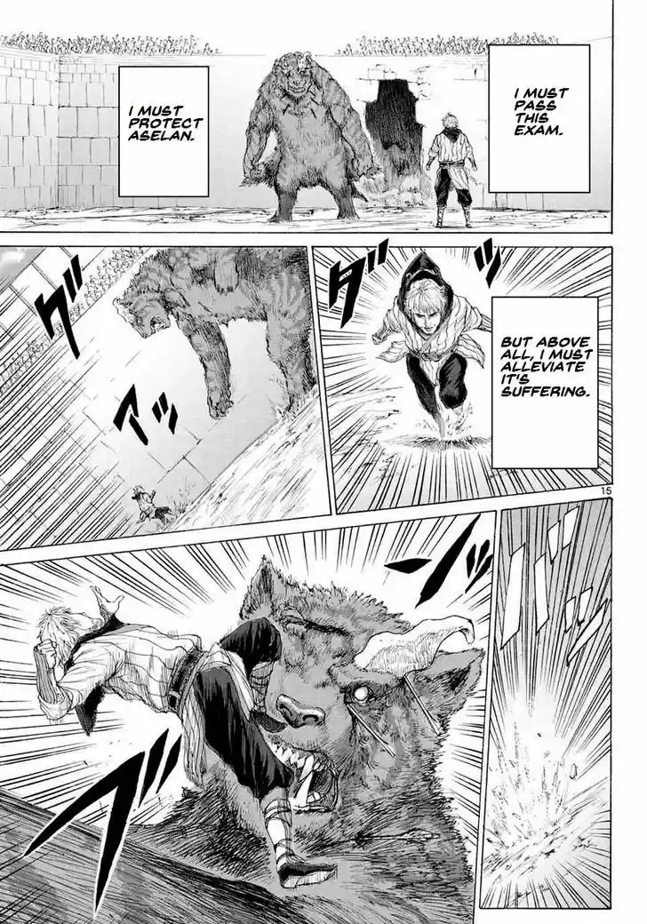 Monster x Monster 14