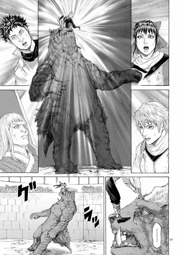 Monster x Monster 14