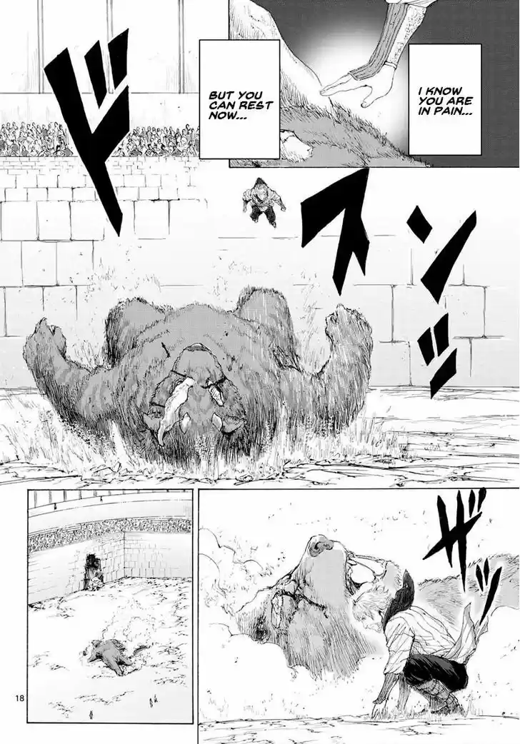 Monster x Monster 14