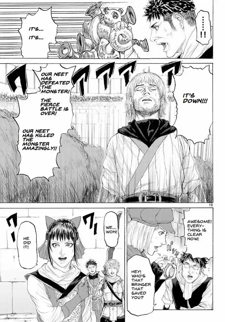 Monster x Monster 14