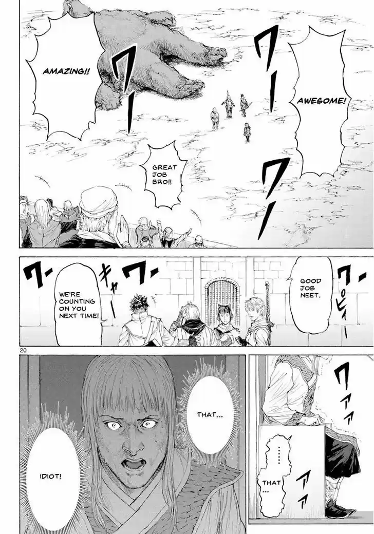 Monster x Monster 14