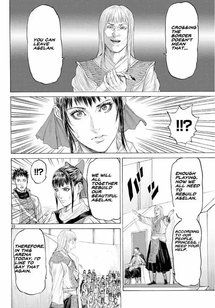 Monster x Monster 14