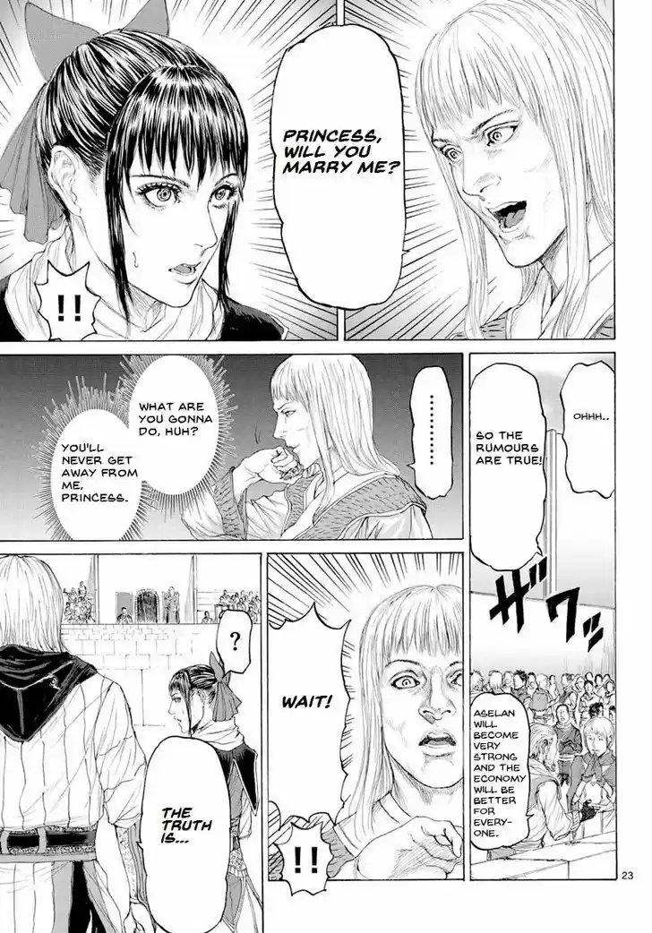 Monster x Monster 14