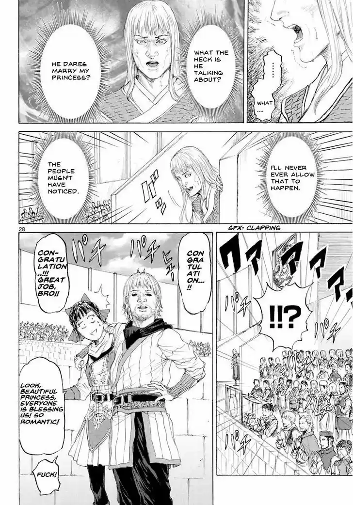 Monster x Monster 14