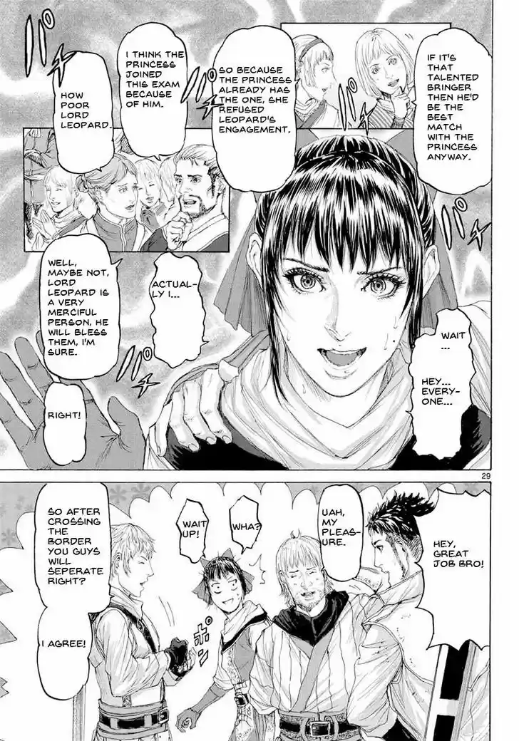 Monster x Monster 14