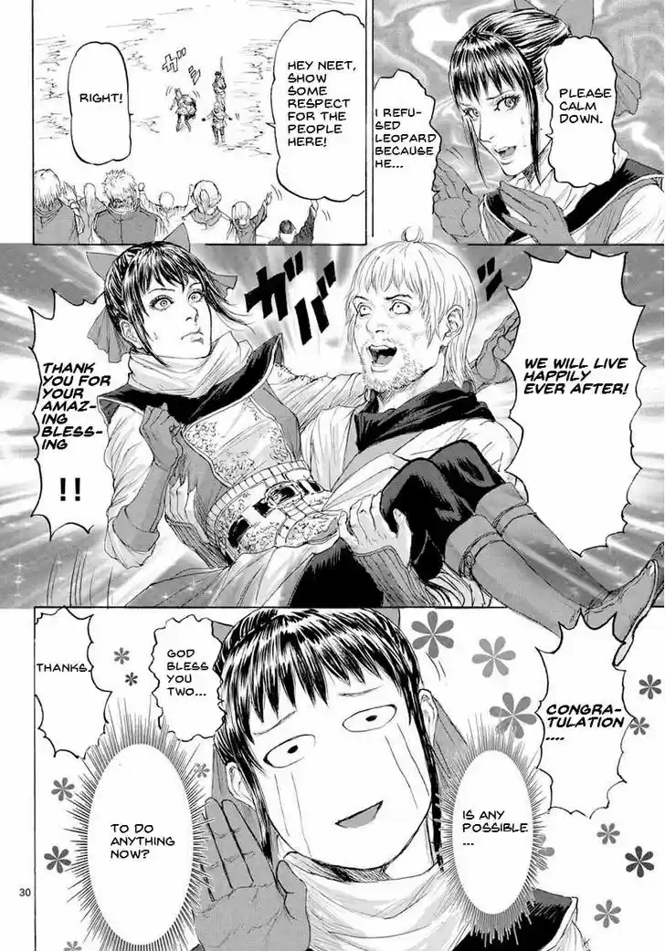 Monster x Monster 14