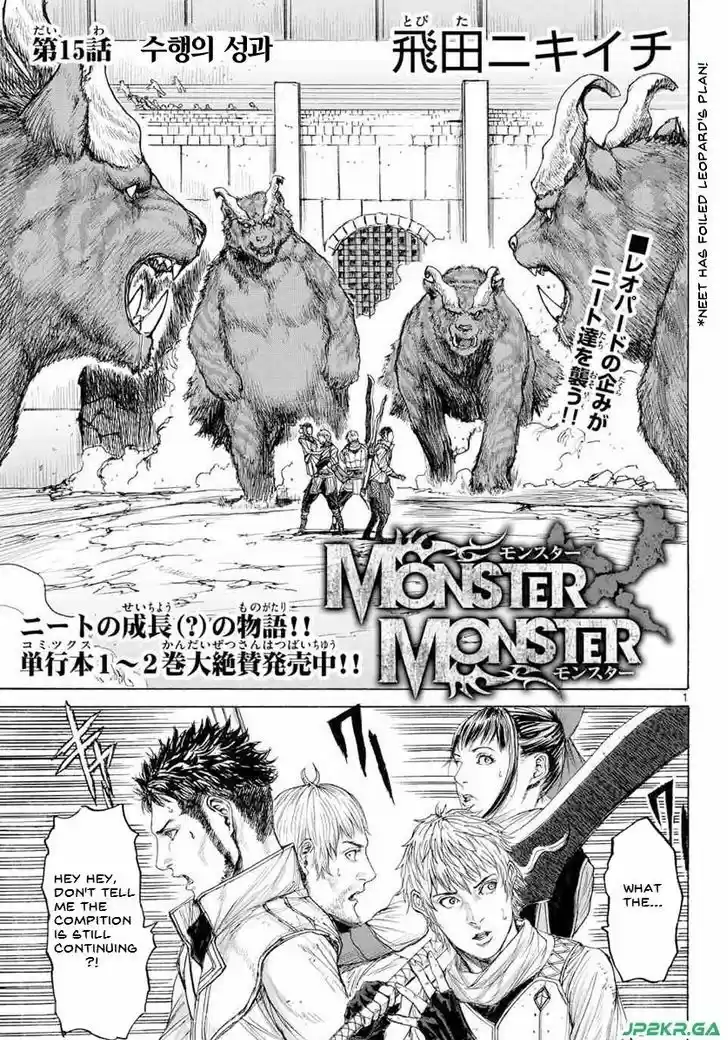 Monster x Monster 15