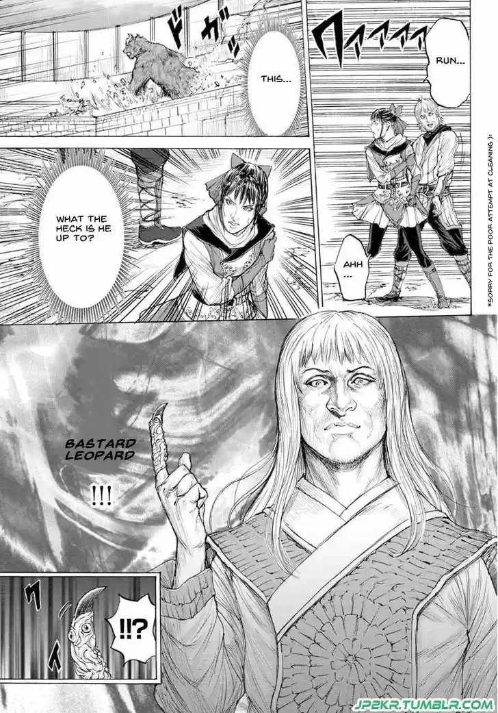 Monster x Monster 15