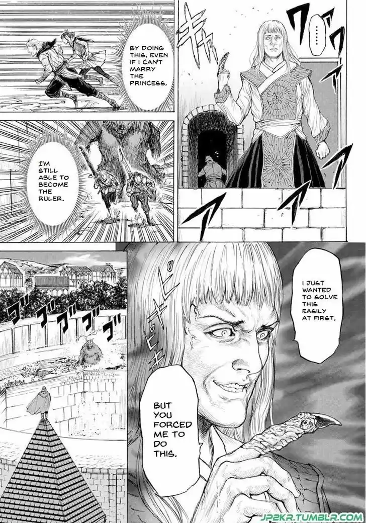 Monster x Monster 15