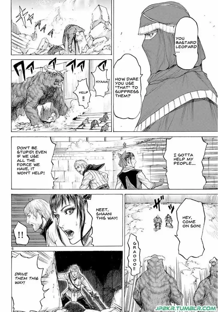 Monster x Monster 15