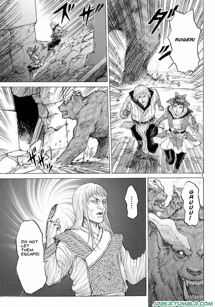 Monster x Monster 15