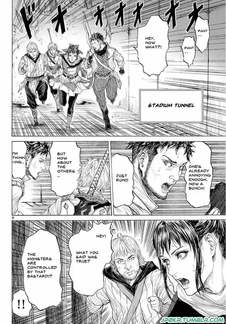 Monster x Monster 15