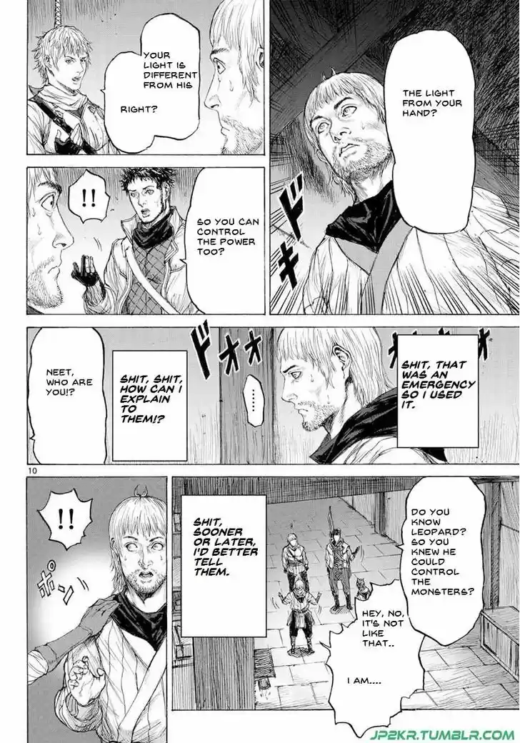 Monster x Monster 15