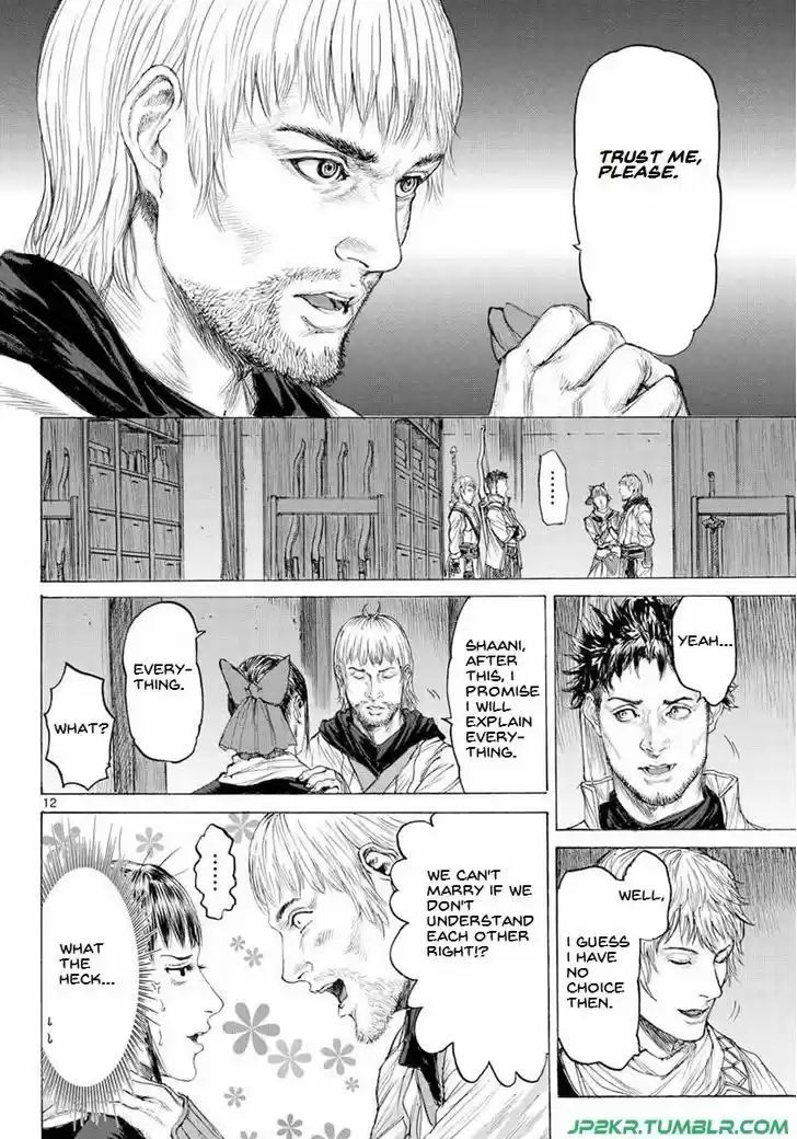 Monster x Monster 15