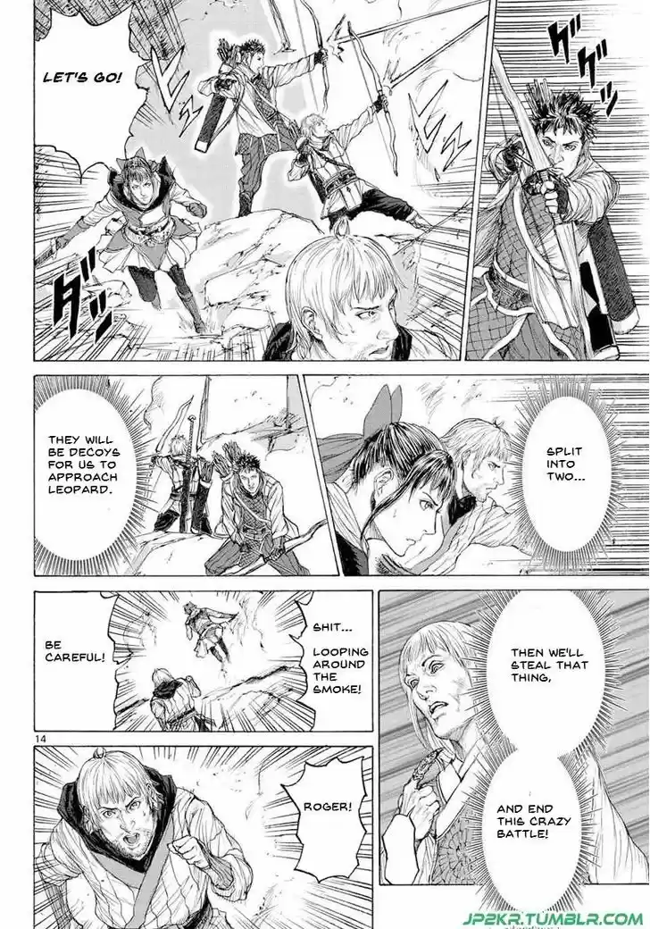 Monster x Monster 15