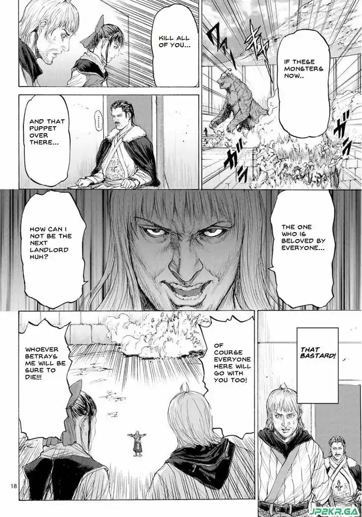 Monster x Monster 15