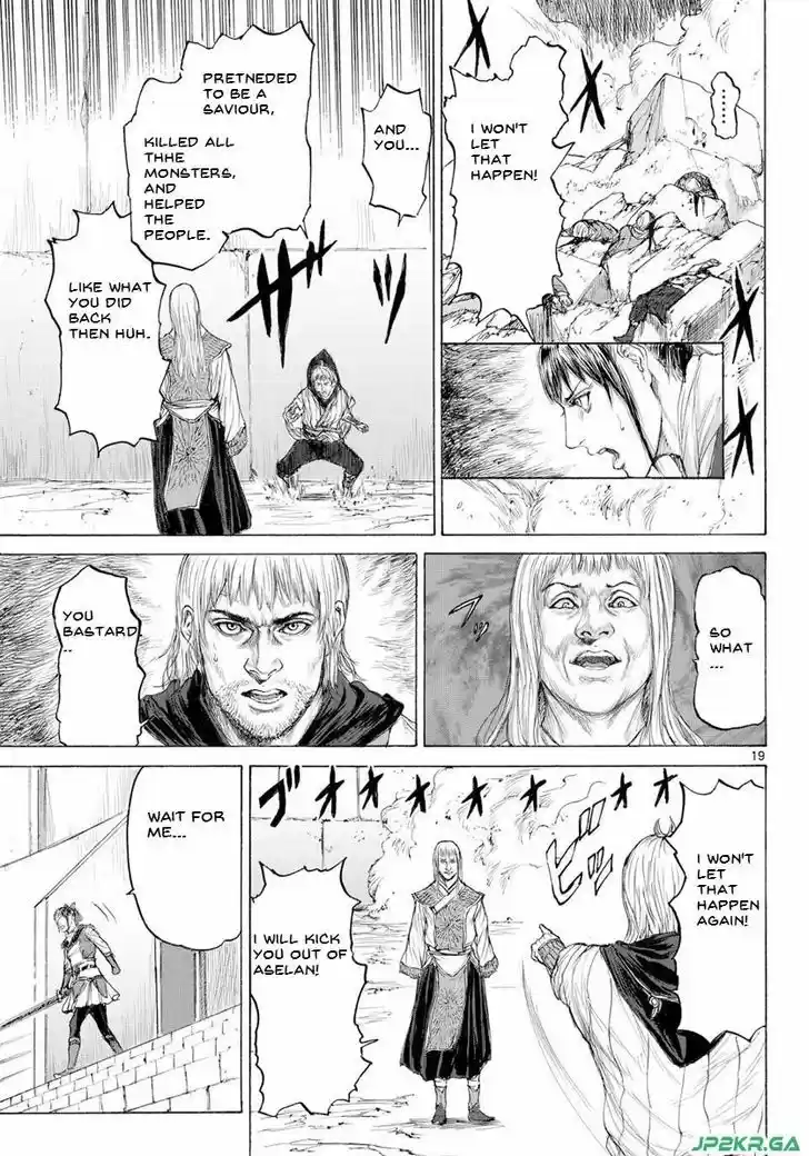 Monster x Monster 15