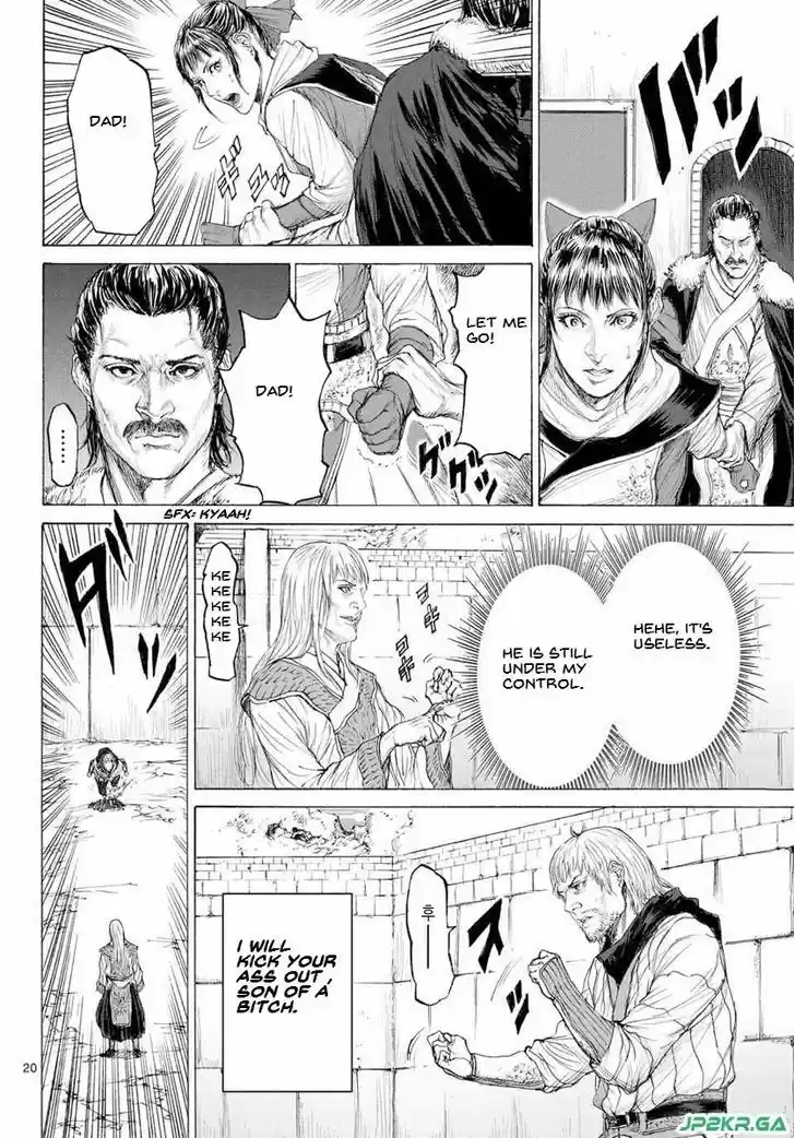 Monster x Monster 15