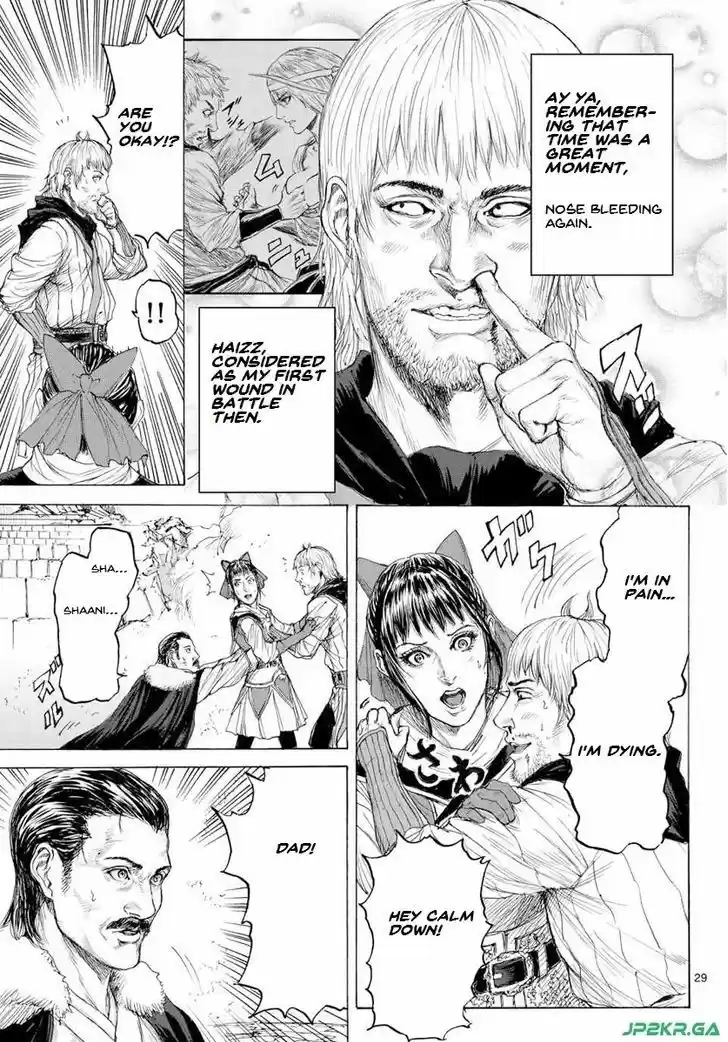 Monster x Monster 15