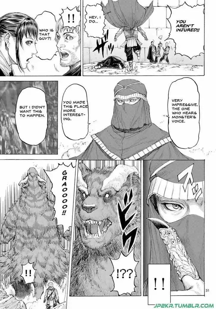 Monster x Monster 15