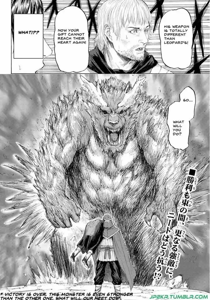 Monster x Monster 15