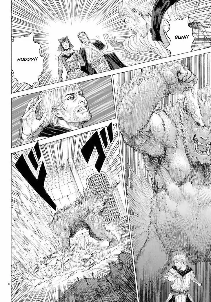 Monster x Monster 16