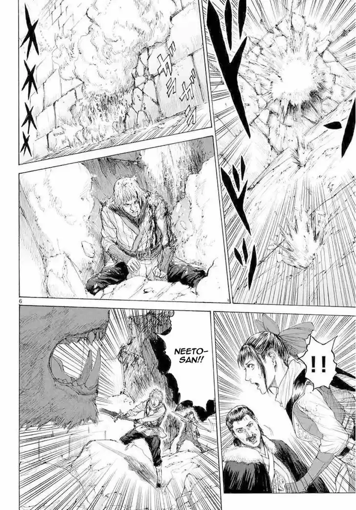 Monster x Monster 16