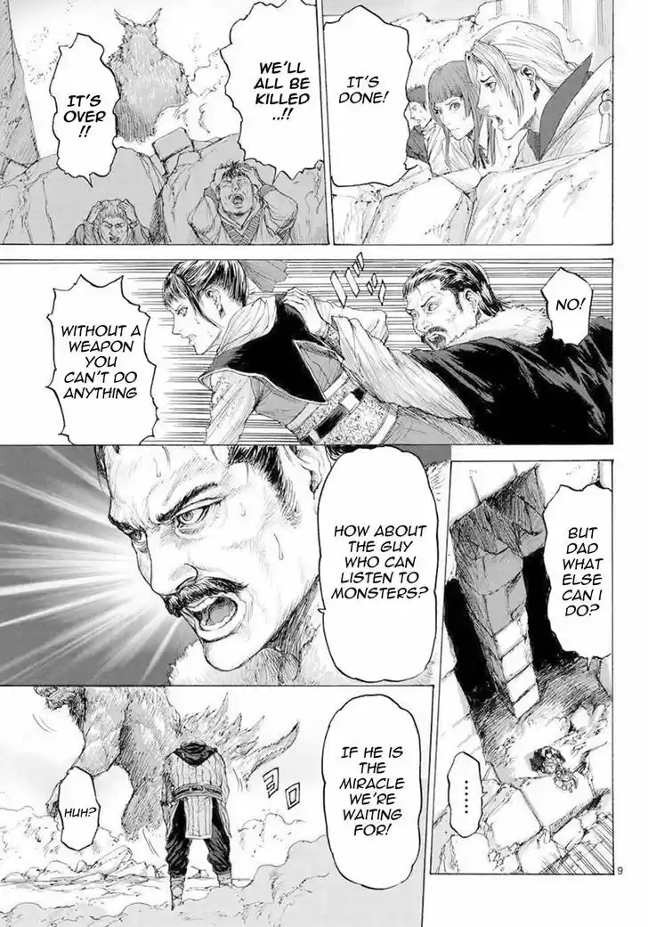 Monster x Monster 16